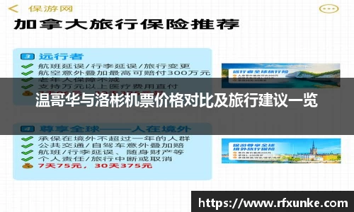 三亿体育APP