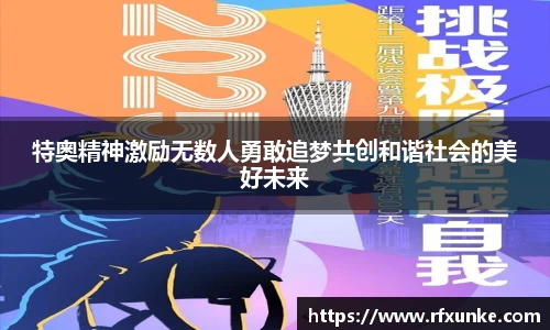 三亿体育平台