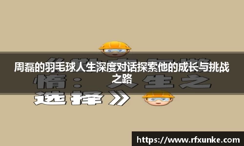 三亿体育