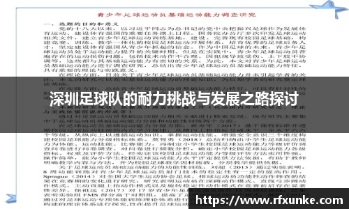 三亿体育平台