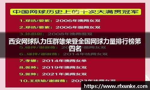 三亿体育APP